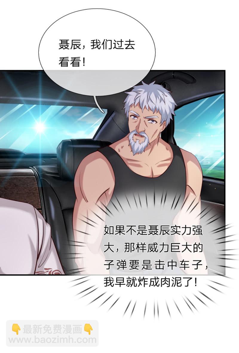 第247话 罗伦家族6