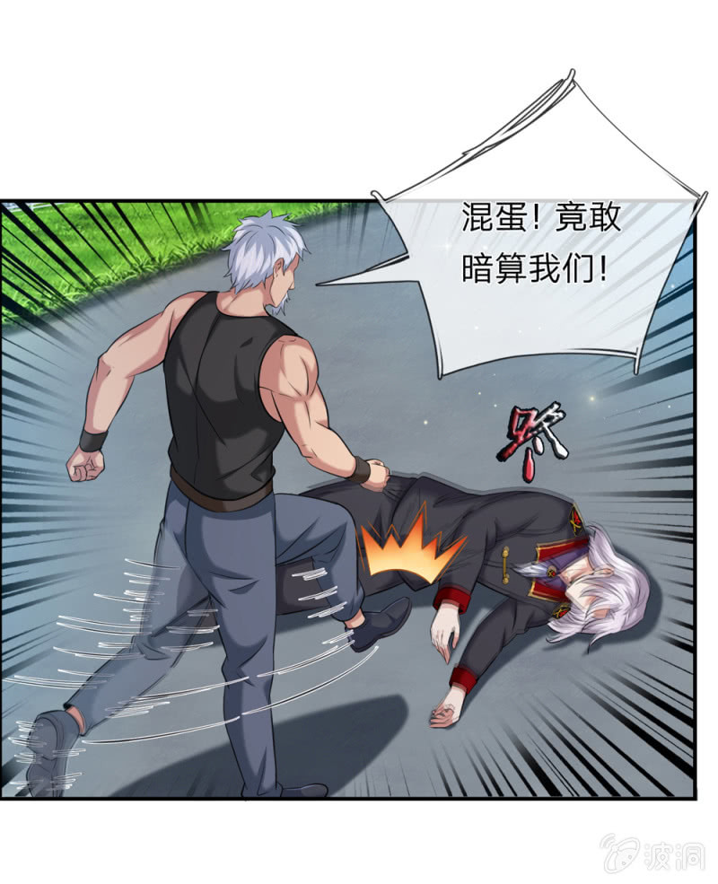 第247话 罗伦家族8