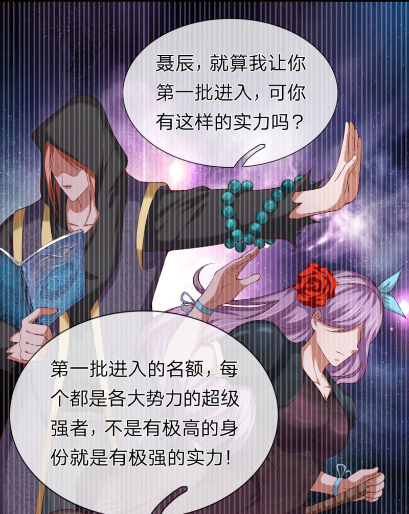 第248话 我们也算老朋友了15