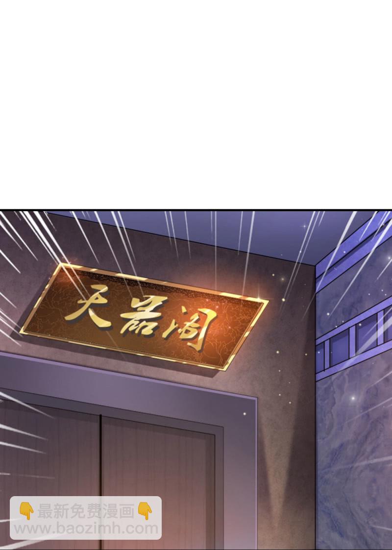 第248话 我们也算老朋友了22