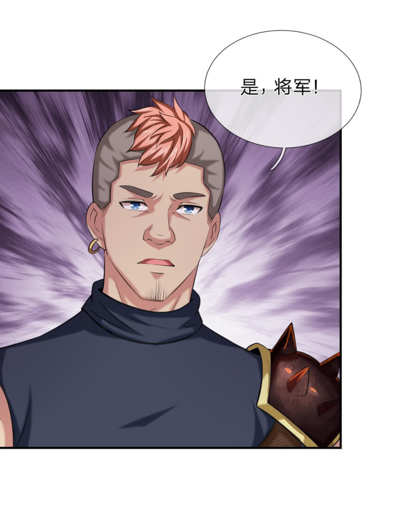 第248话 我们也算老朋友了3
