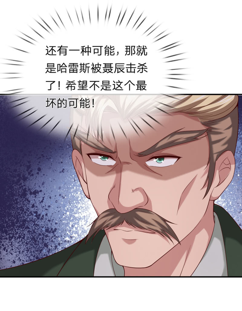 第248话 我们也算老朋友了5