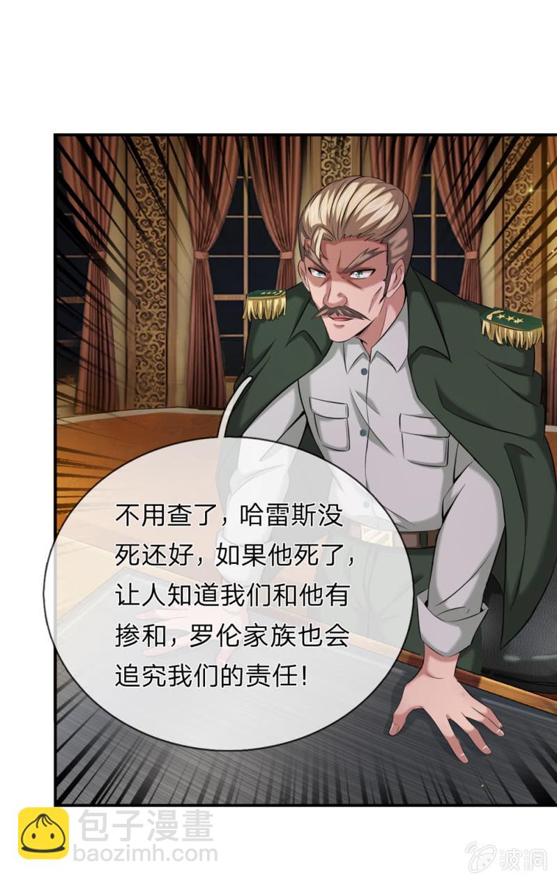 第249话 整装出发！16