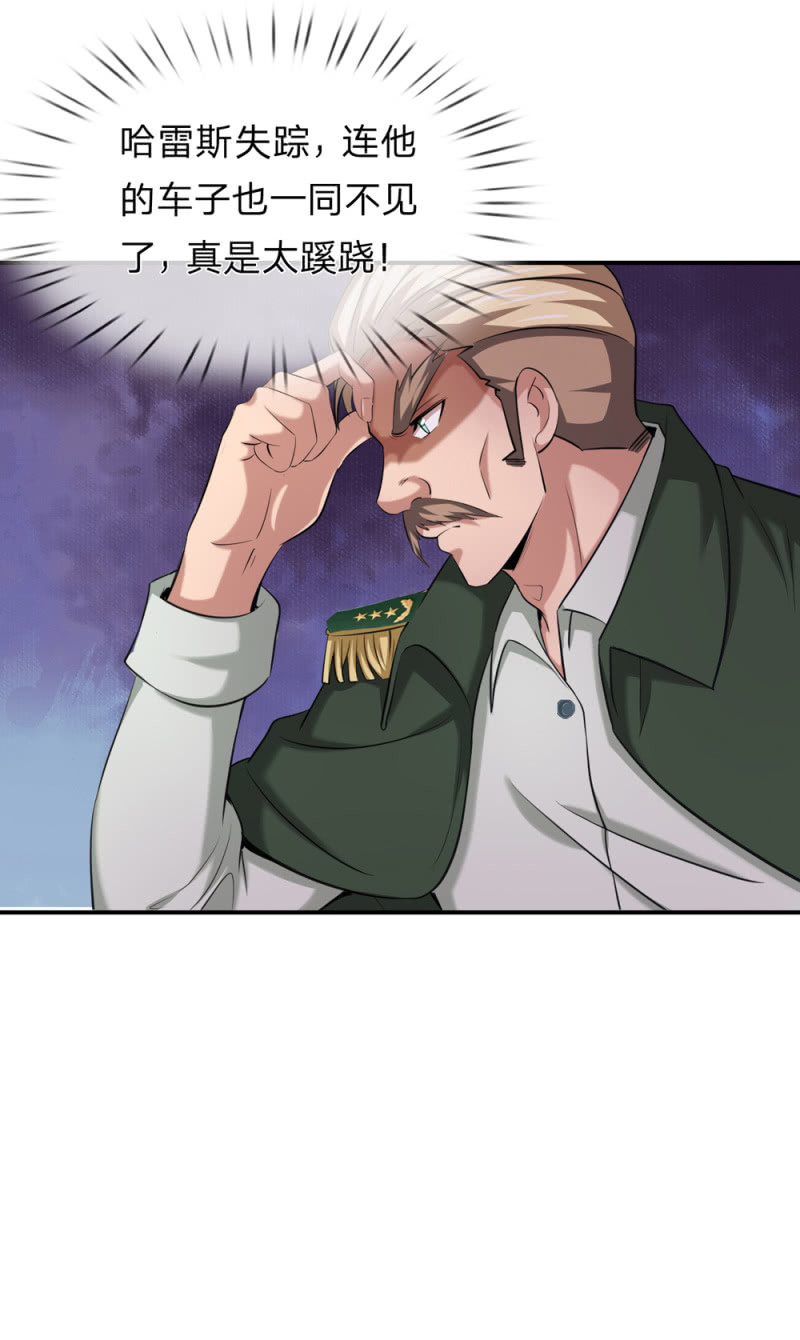 第249话 整装出发！19