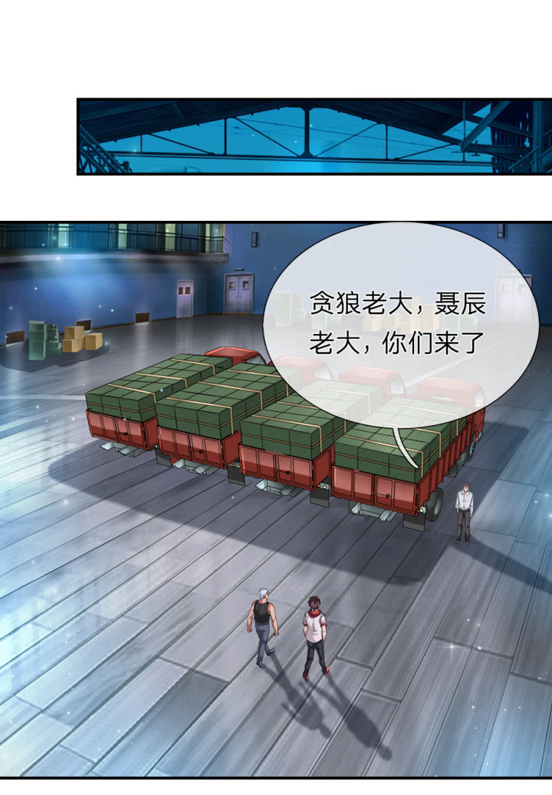 第249话 整装出发！6