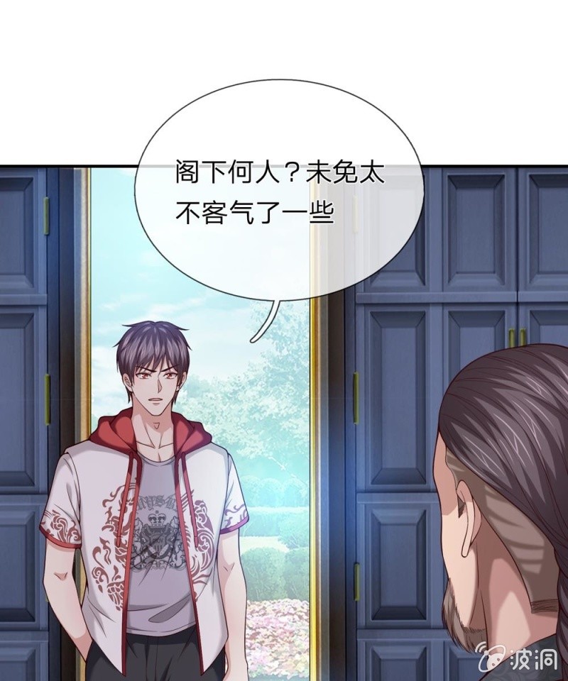 第250话 偷鸡不成12