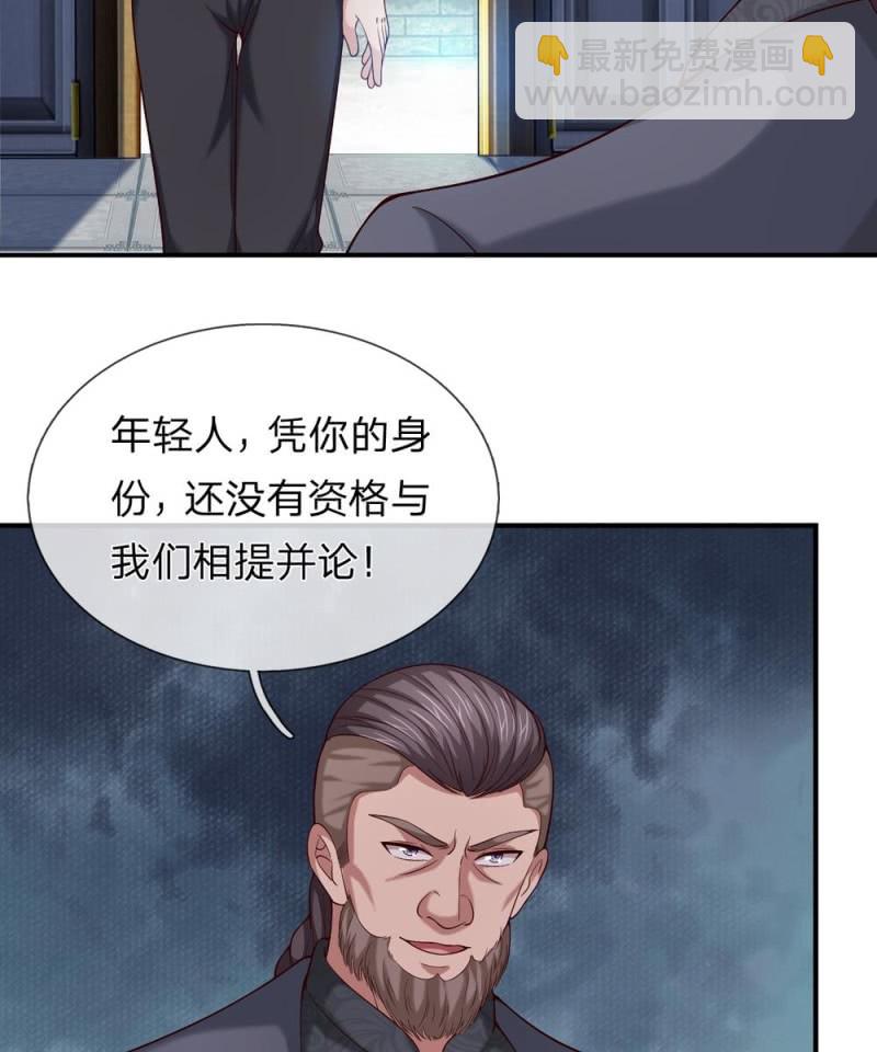 第250话 偷鸡不成13
