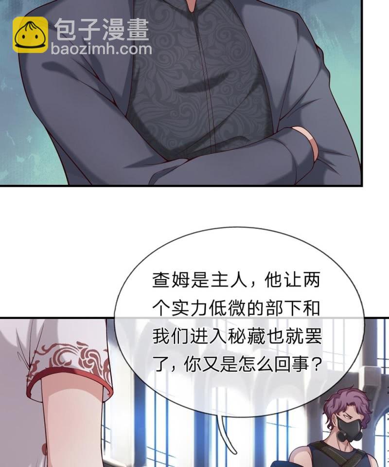 第250话 偷鸡不成14
