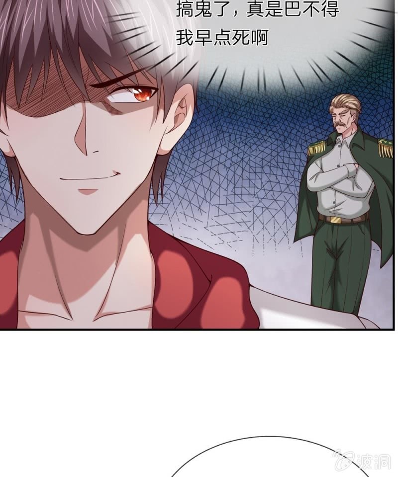 第250话 偷鸡不成16