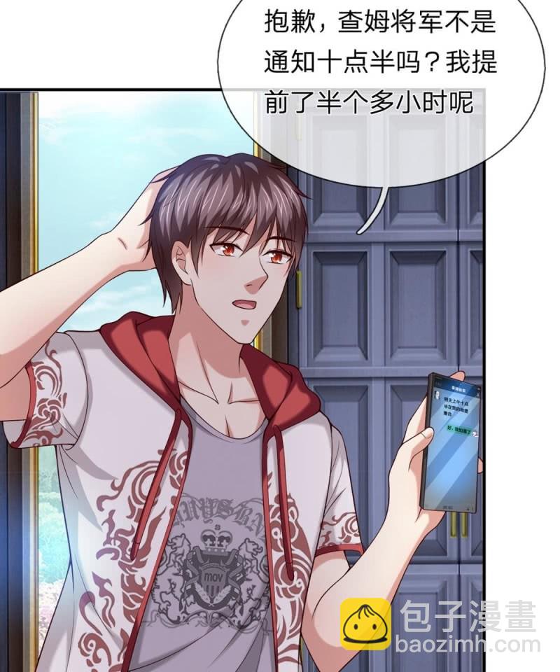 第250话 偷鸡不成17