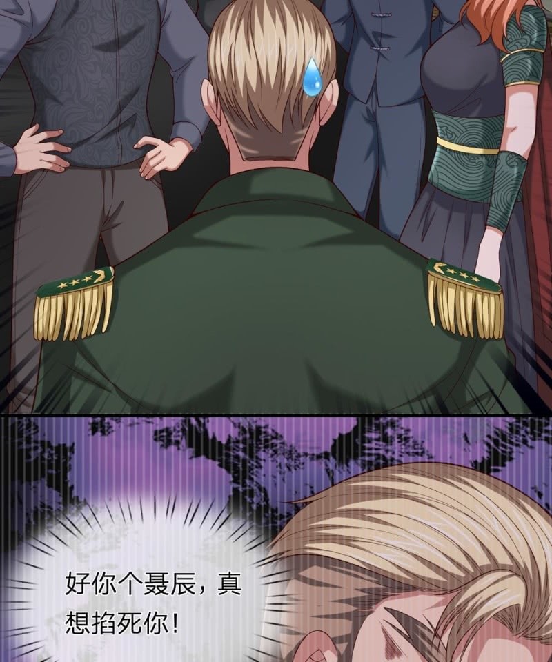第250话 偷鸡不成19