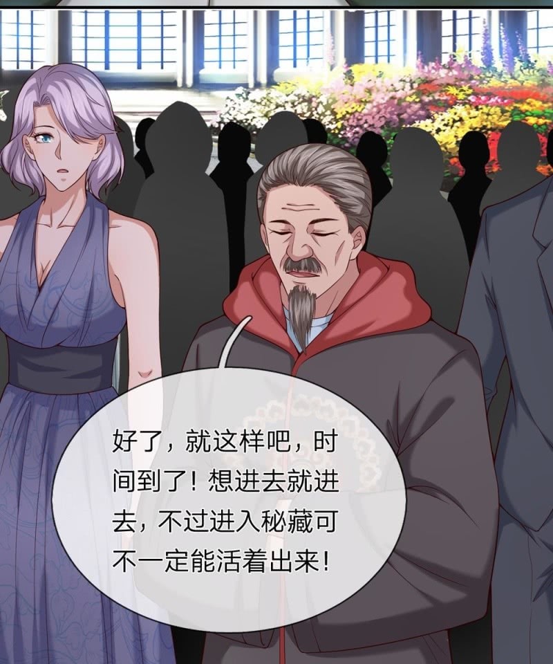 第250话 偷鸡不成21