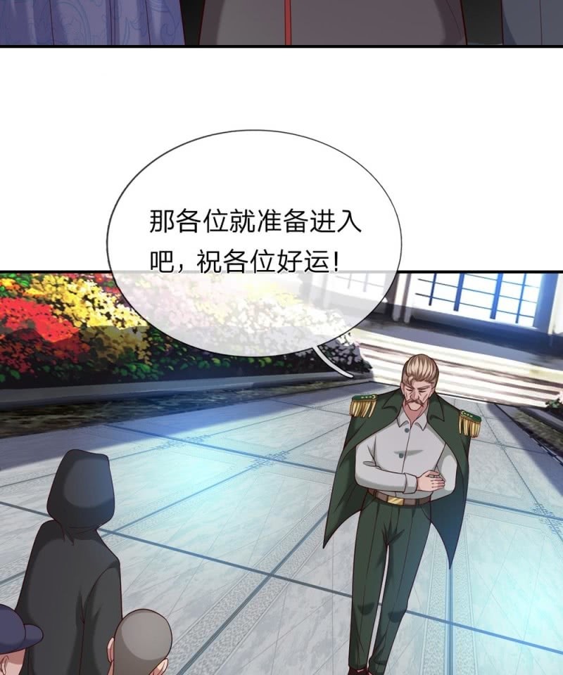 第250话 偷鸡不成22