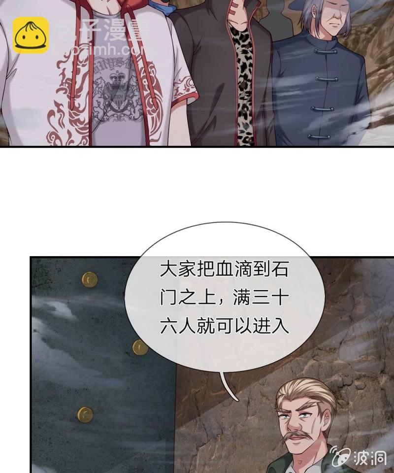 第250话 偷鸡不成28