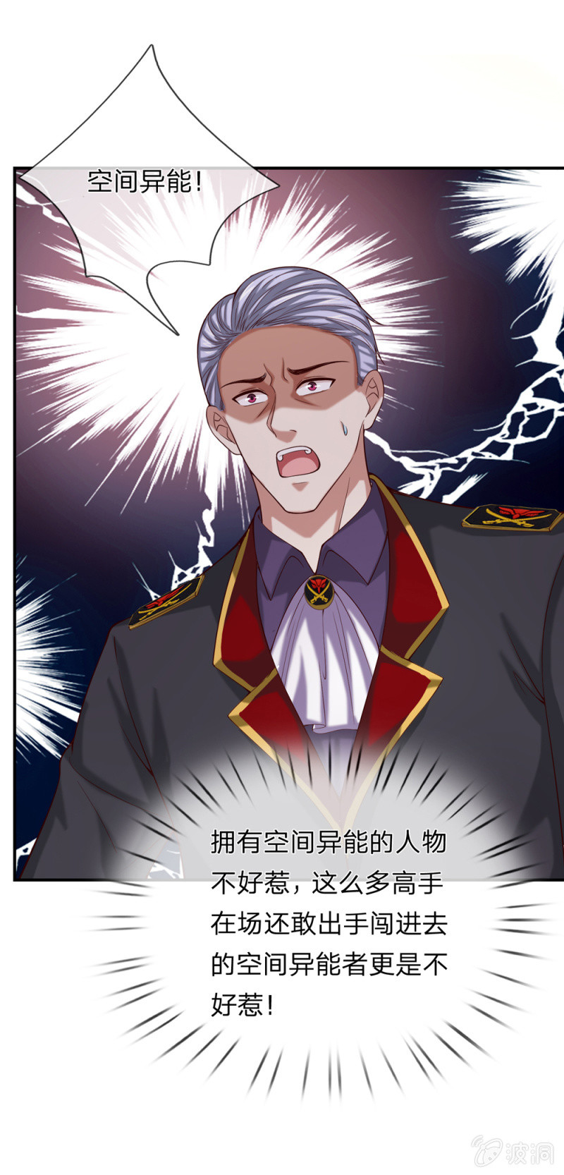 第251话 监控下的真相16