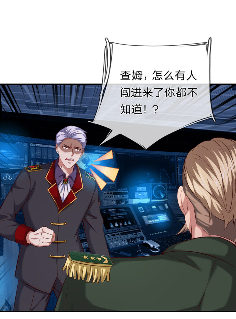 第251话 监控下的真相17