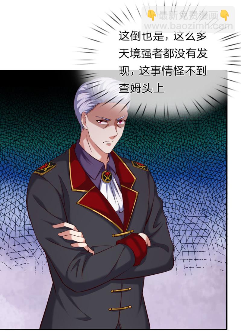 第251话 监控下的真相19