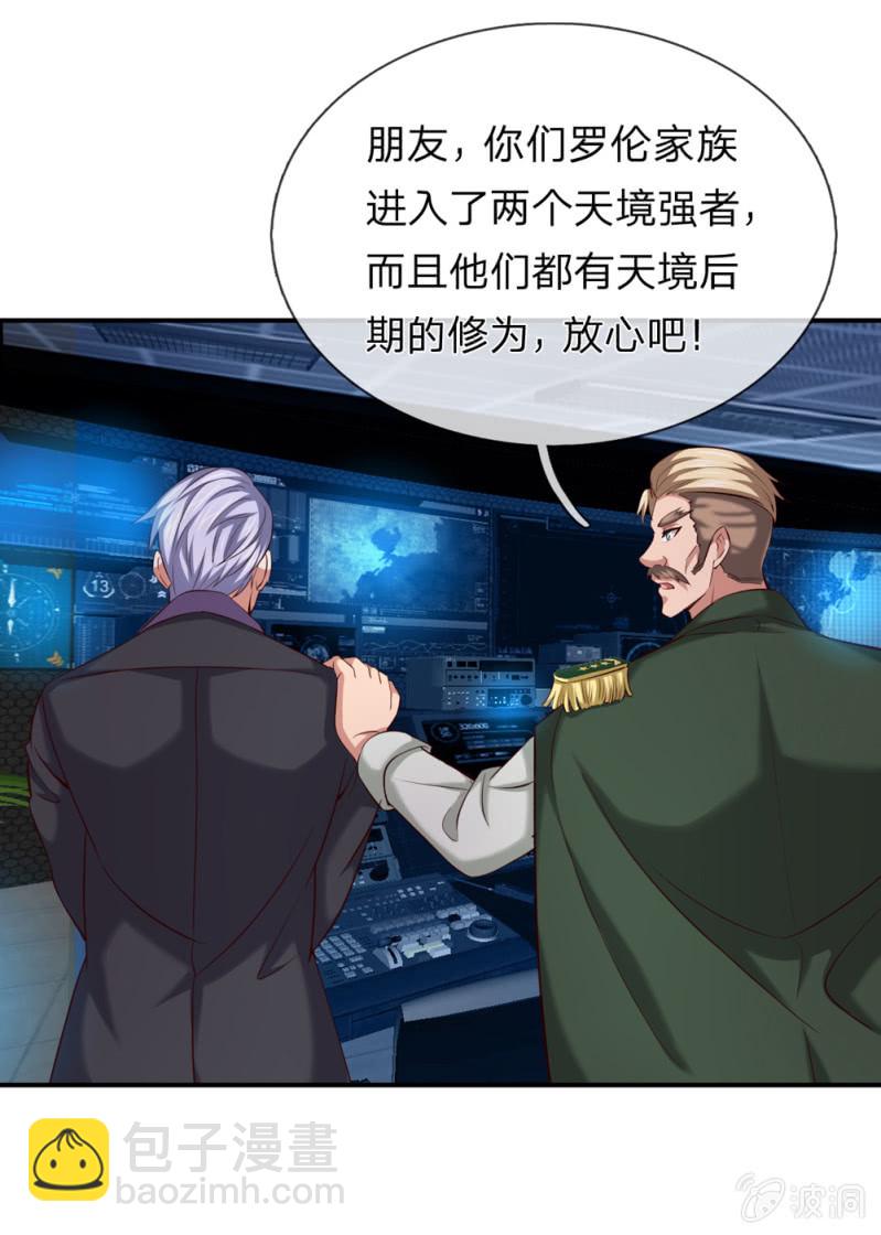 第251话 监控下的真相20