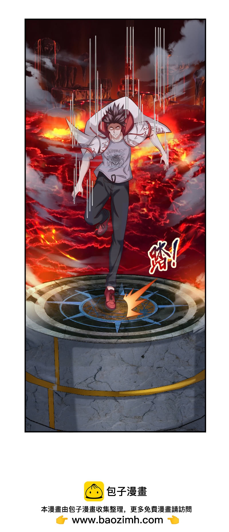 第251话 监控下的真相23