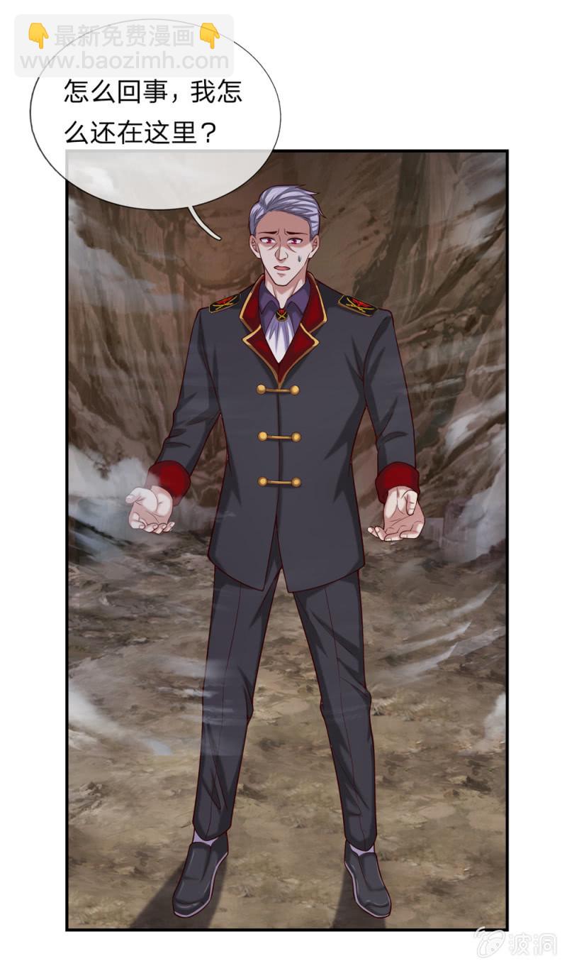 第251话 监控下的真相8