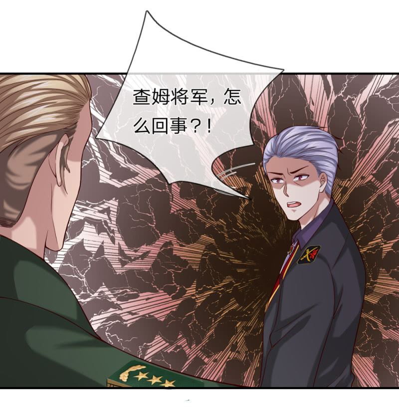 第251话 监控下的真相9