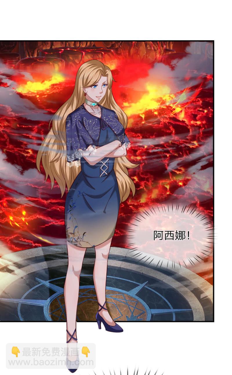 第252话 修罗王者试炼！3