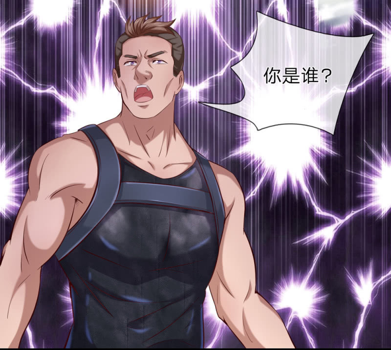 第252话 修罗王者试炼！7