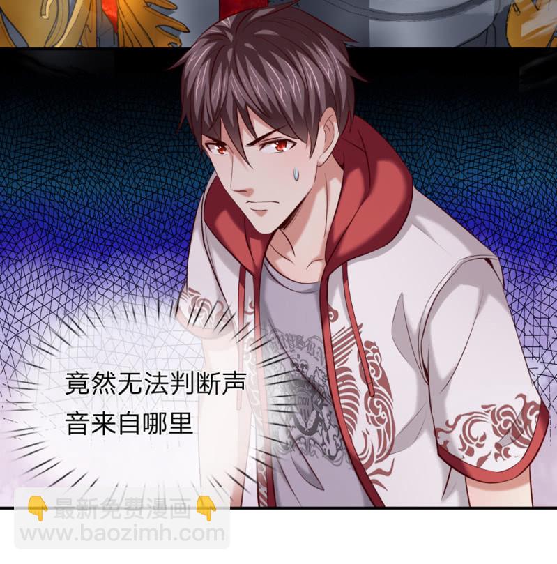 第252话 修罗王者试炼！9