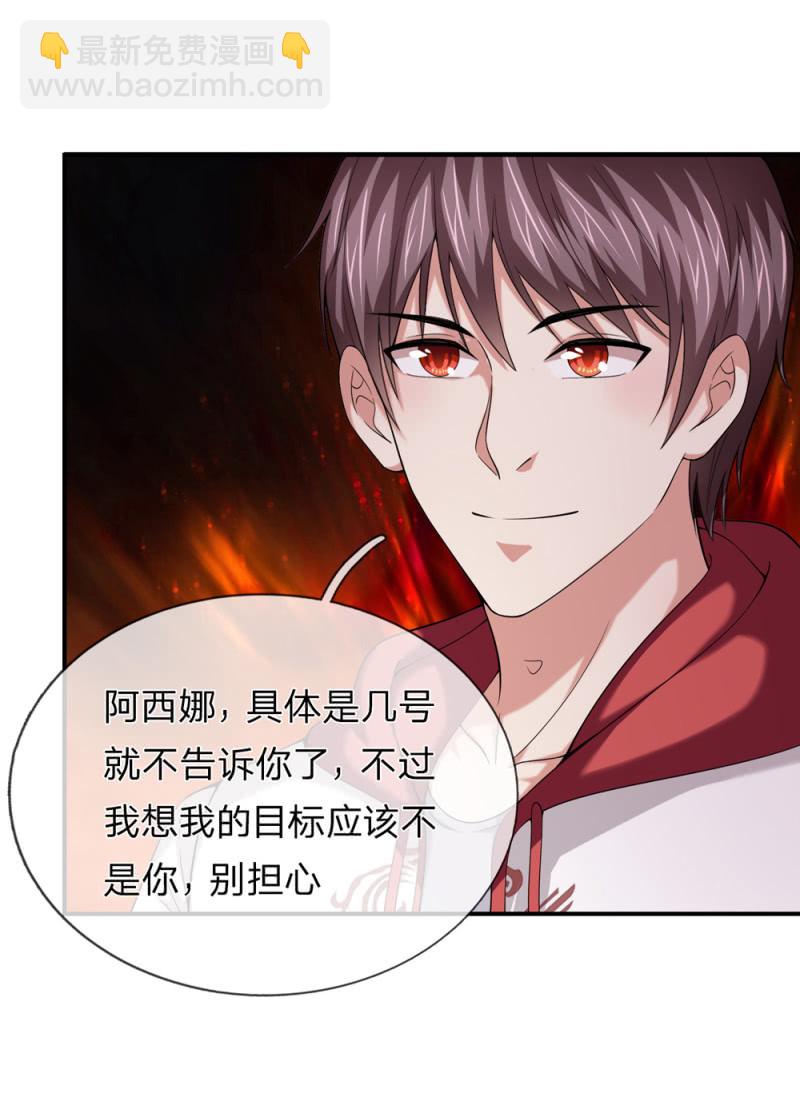 第253话  只有前进没有后退！10