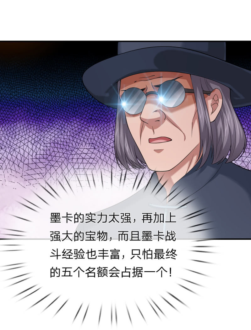 第253话  只有前进没有后退！13