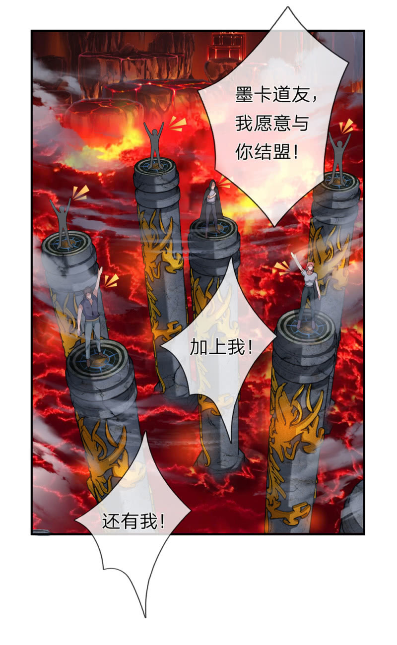 第253话  只有前进没有后退！14
