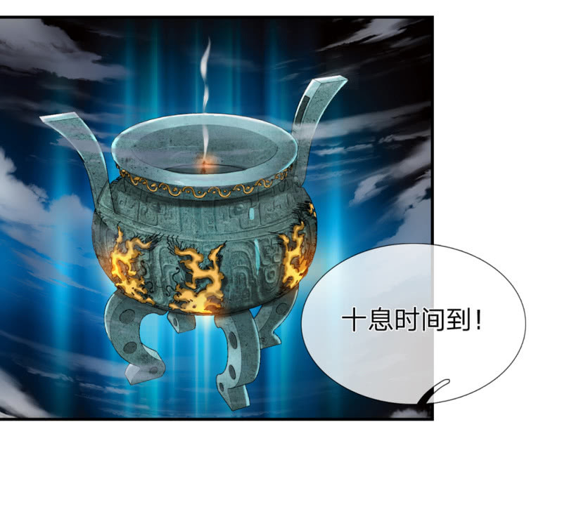 第253话  只有前进没有后退！19