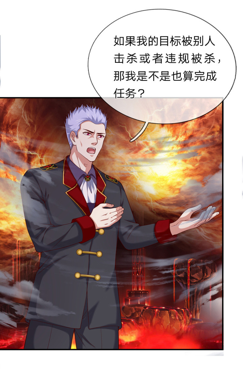 第253话  只有前进没有后退！2