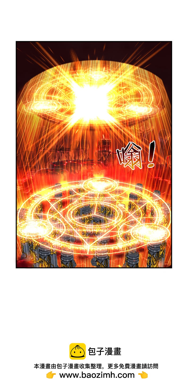 第253话  只有前进没有后退！23