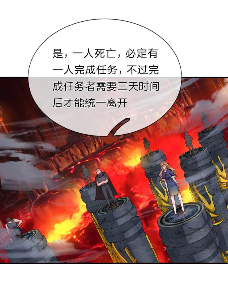 第253话  只有前进没有后退！3