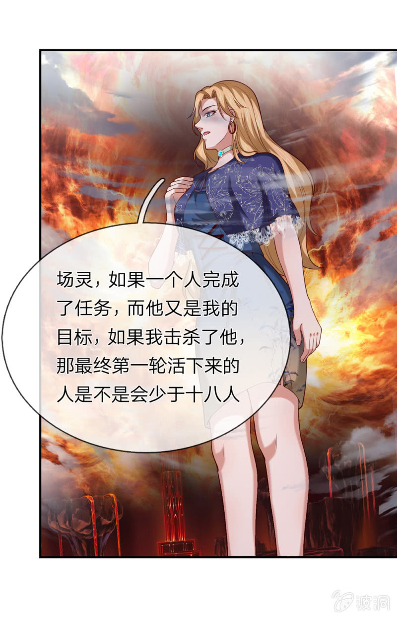 第253话  只有前进没有后退！4