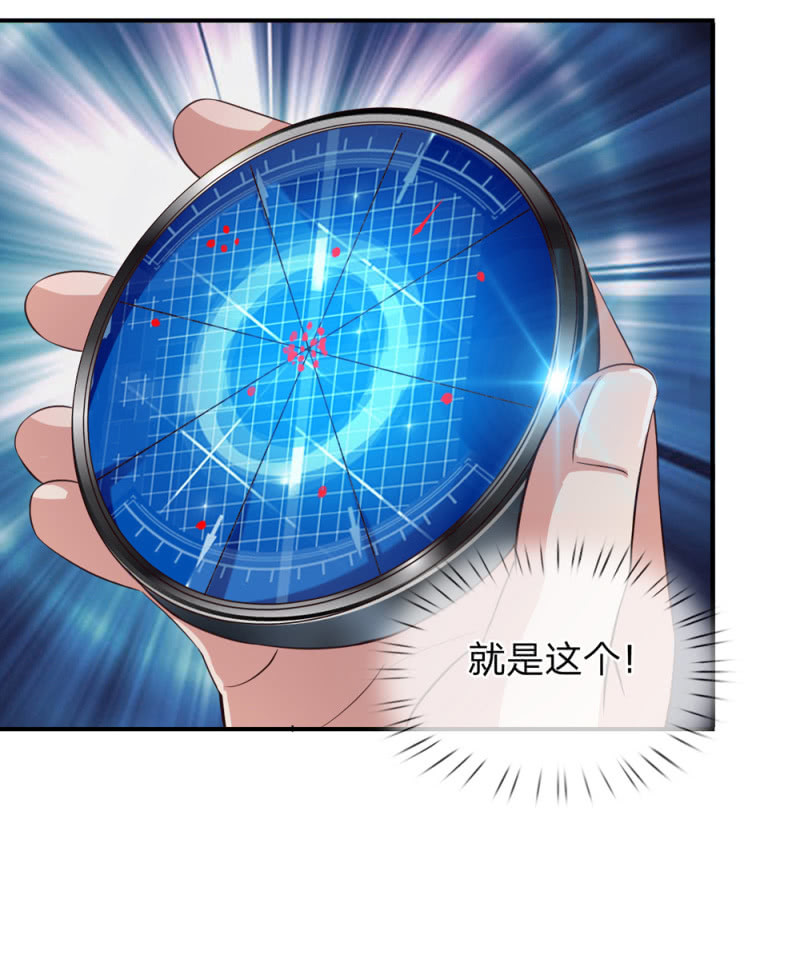 第254话 达成合作11