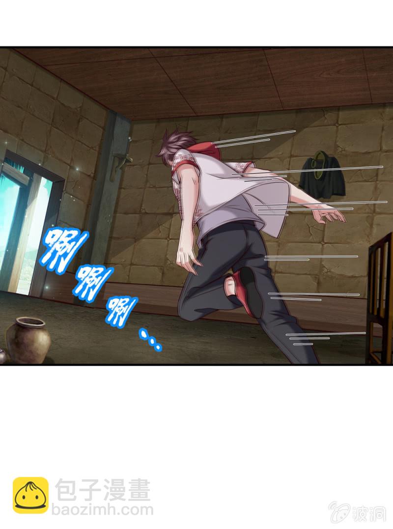 第254话 达成合作12