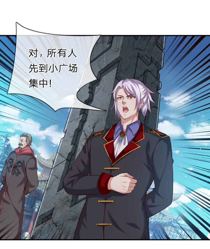 第254话 达成合作3
