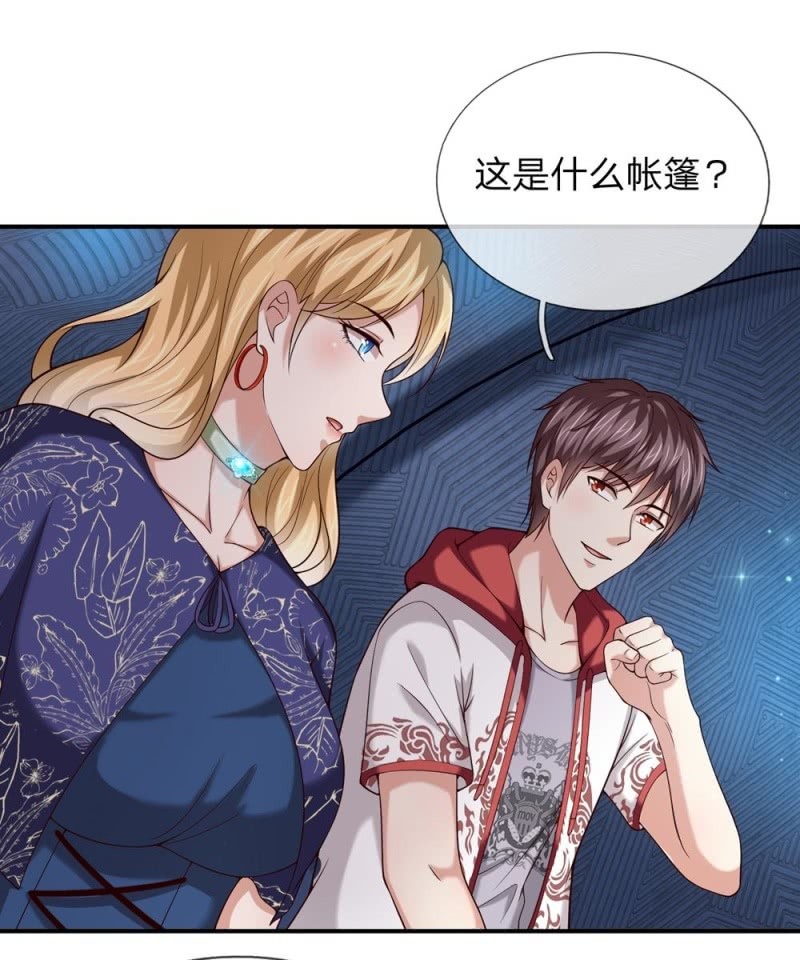 第255话 杀戮开端！11