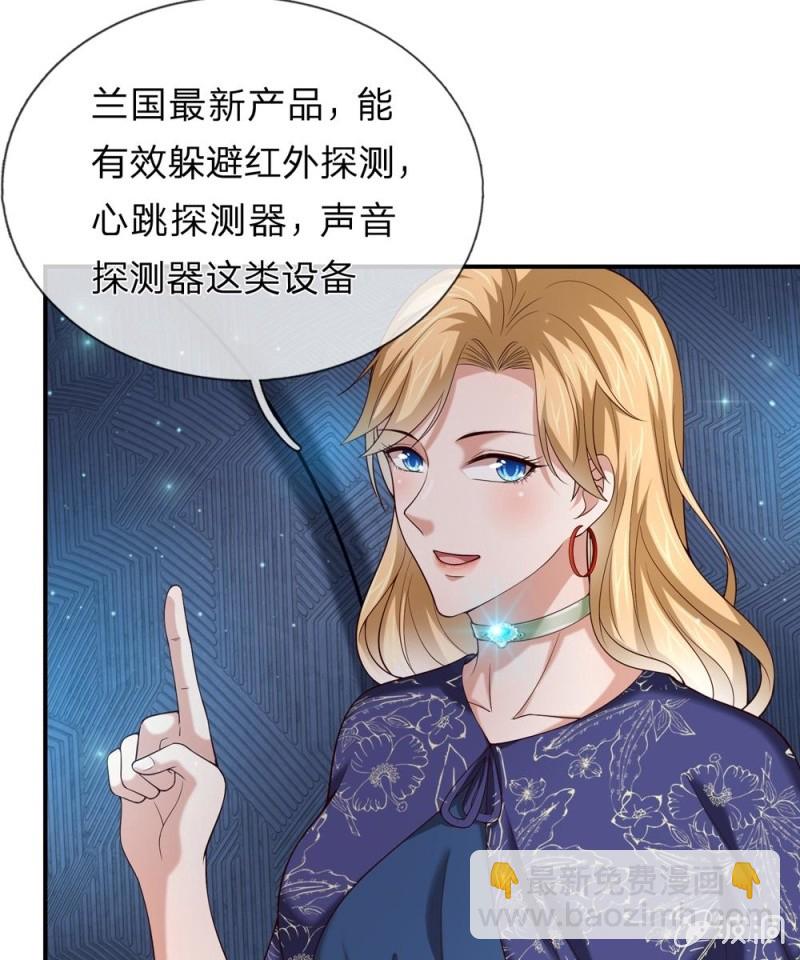 第255话 杀戮开端！12