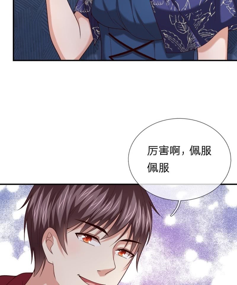 第255话 杀戮开端！13