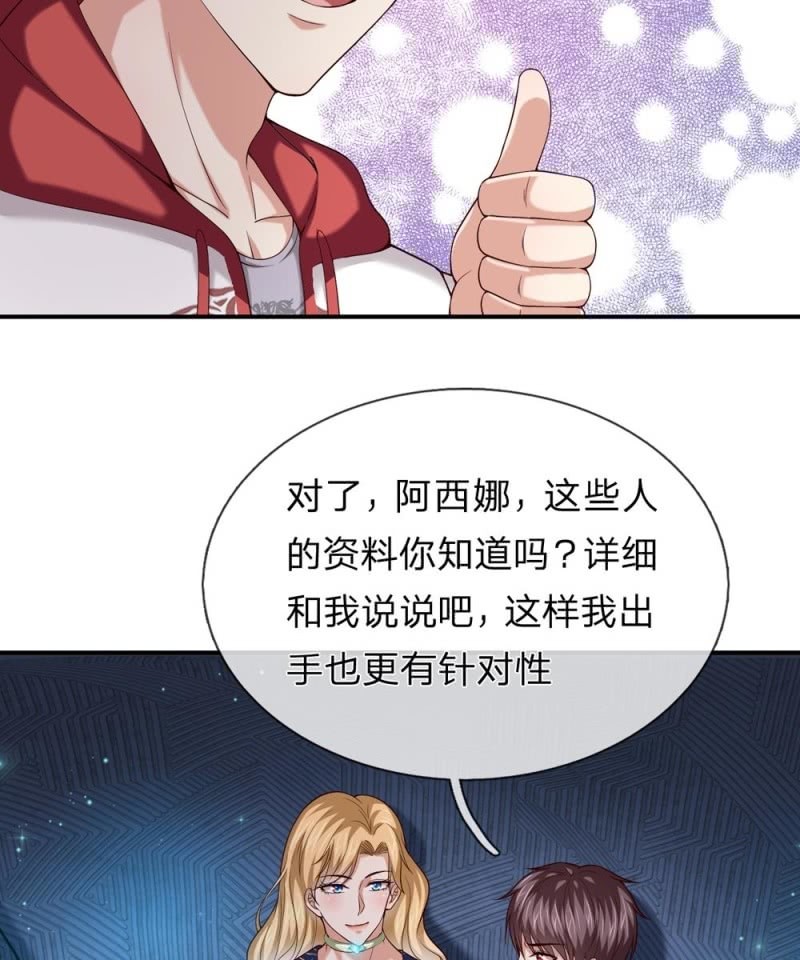 第255话 杀戮开端！14