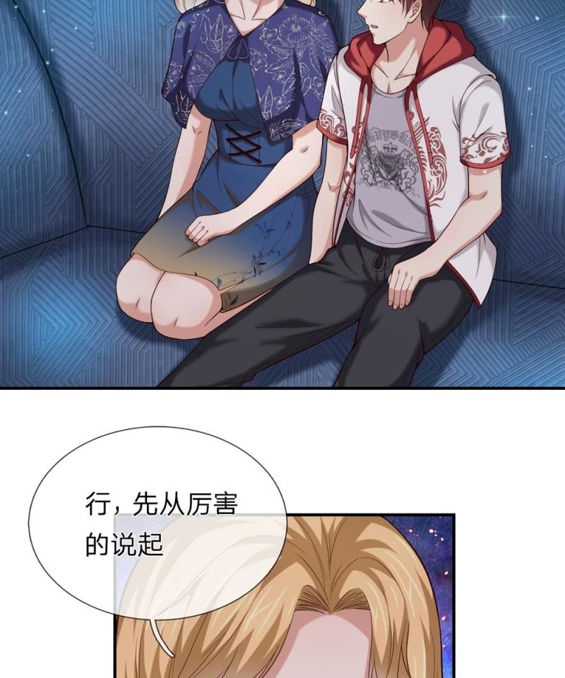 第255话 杀戮开端！15