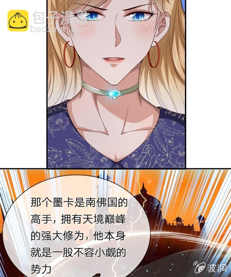 第255话 杀戮开端！16