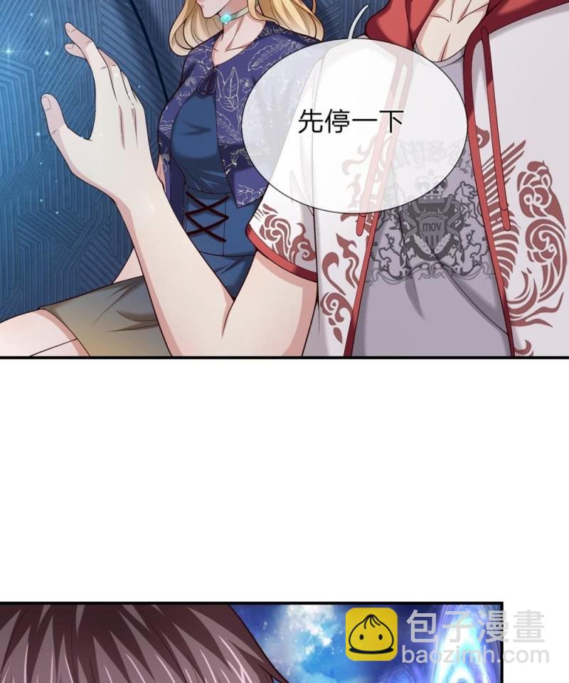 第255话 杀戮开端！19