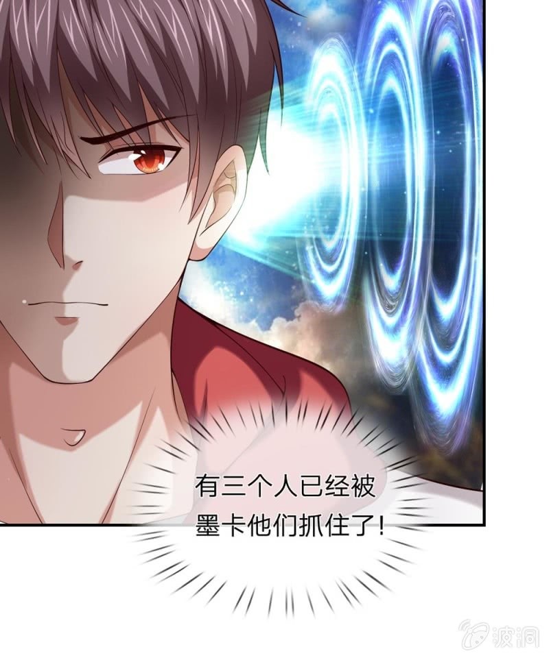 第255话 杀戮开端！20