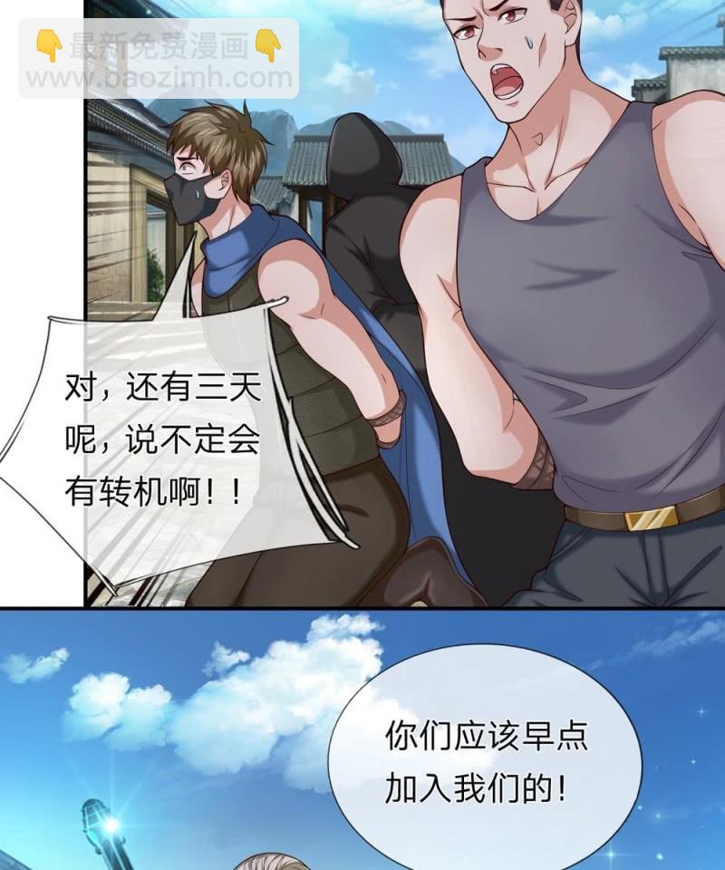 第255话 杀戮开端！22