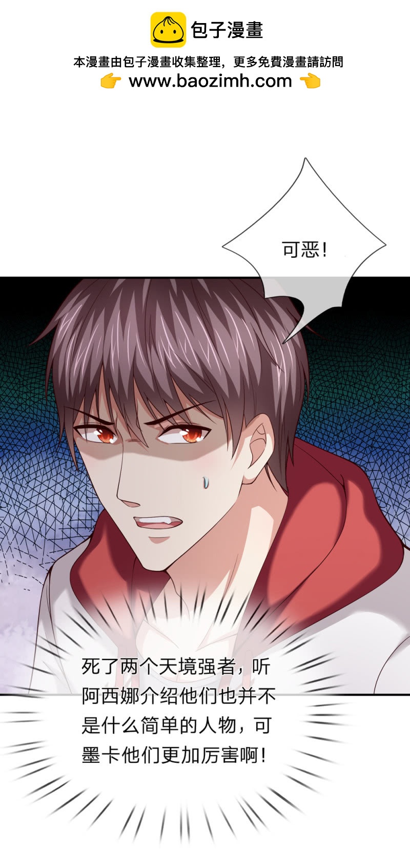 第256话  死亡阴影1