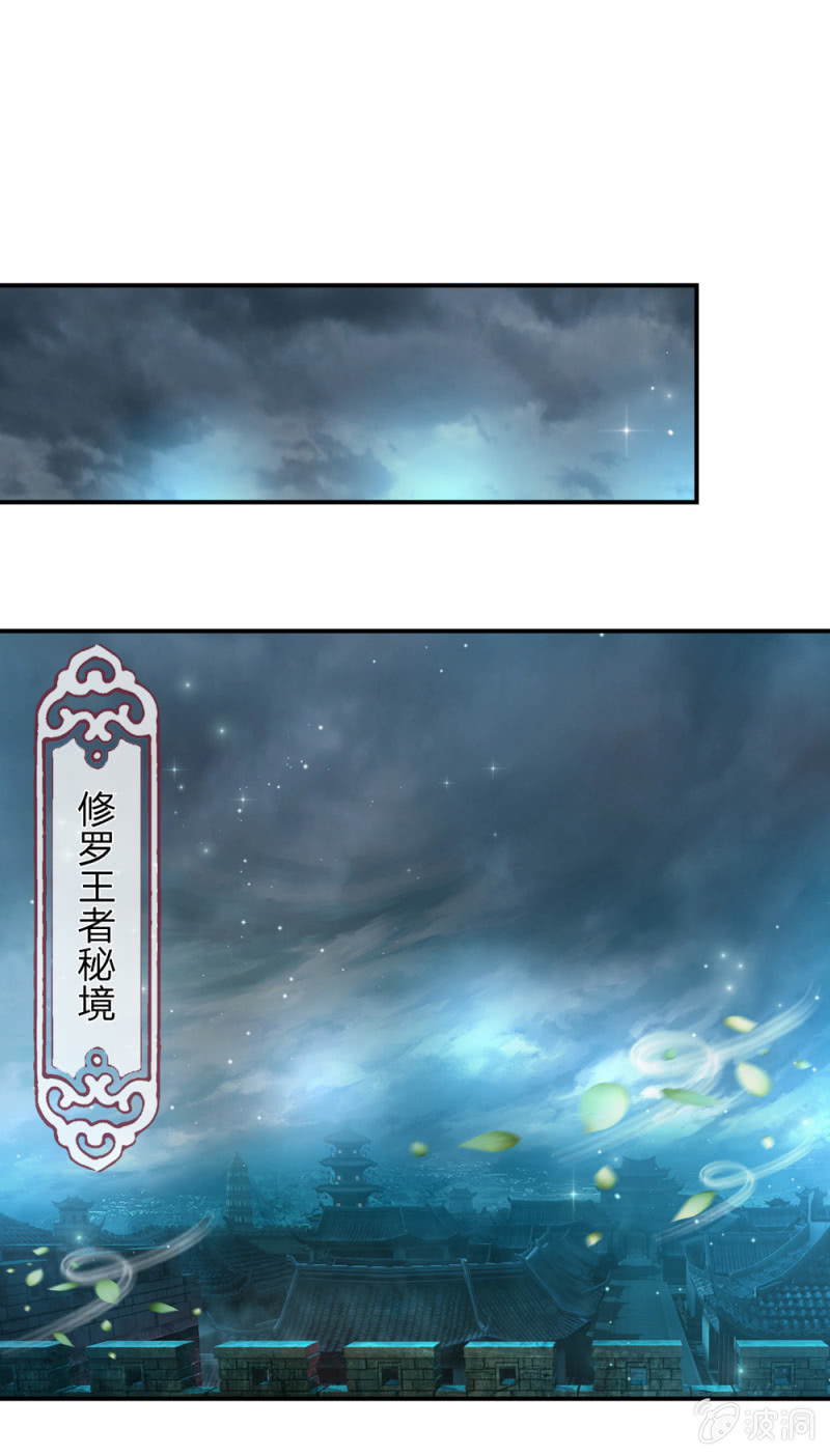第256话  死亡阴影12